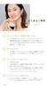 FRACORA HITOKAN Pore Cleanse Melty Balm 90g Cleansing Balm Makeup Remover