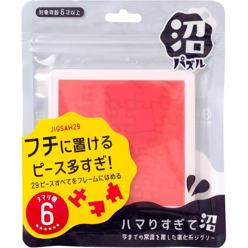 

Hanayama Puzzle Jigsaw 29 Unique Design One Solution Age 6+