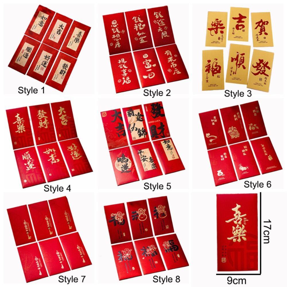 6PCS Red Pocket New Year Red Envelope Traditional Lucky Money Pocket  Chinese New Year