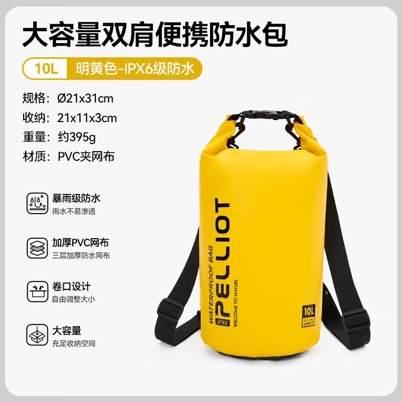 Pelliot Outdoor Waterproof Dry Bag Backpack 10L