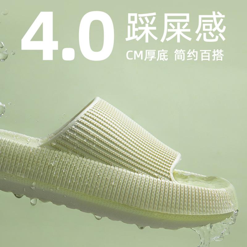 

Slippers women s summer new wear non-slip bathroom bath couple thick bottom home men sandals home shoe mark 36/37 [recommended 35-36 feet]