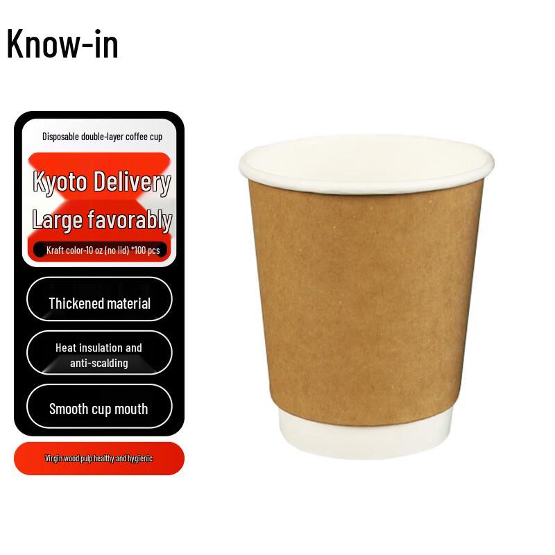 Zhi Feng Disposable Double Wall Coffee Cups 10 oz