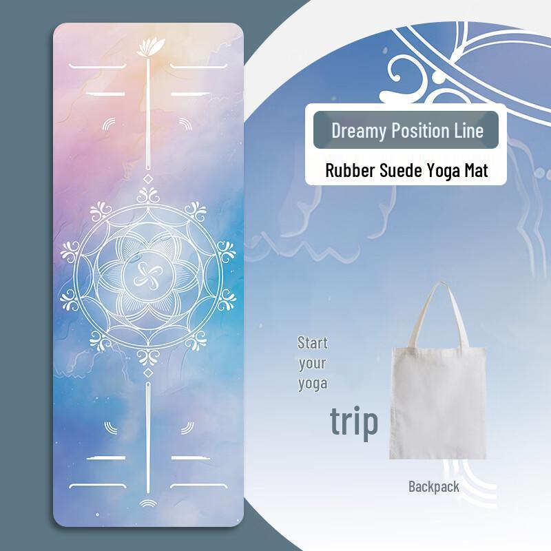 1.5mm Printed Suede Foldable Travel Yoga Mat