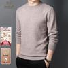 Jinju Men's 100% Pure Wool Round Neck Pullover Sweater