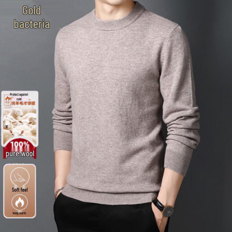 Jinju Men's 100% Pure Wool Round Neck Pullover Sweater