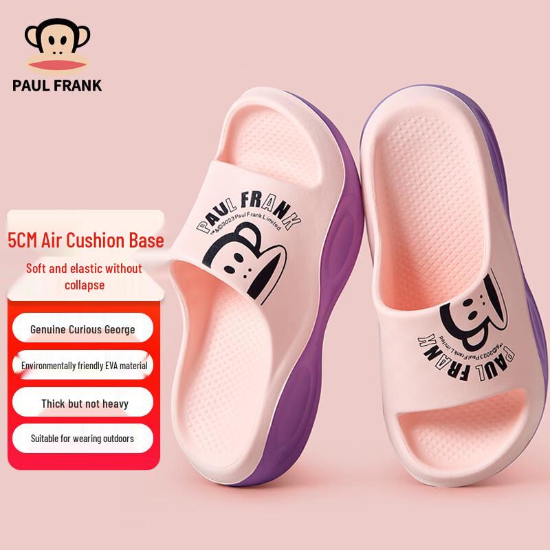 Paul Frank Thick-Soled Couple Slippers