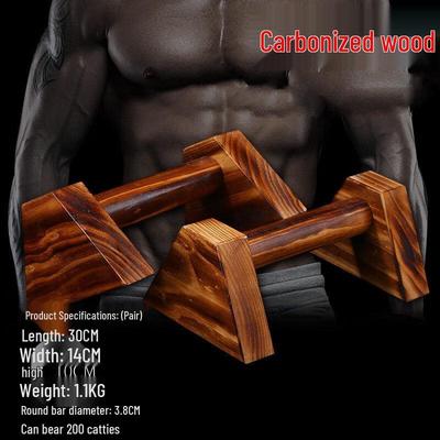 Yimai Carbonized Wood Push-Up Bars
