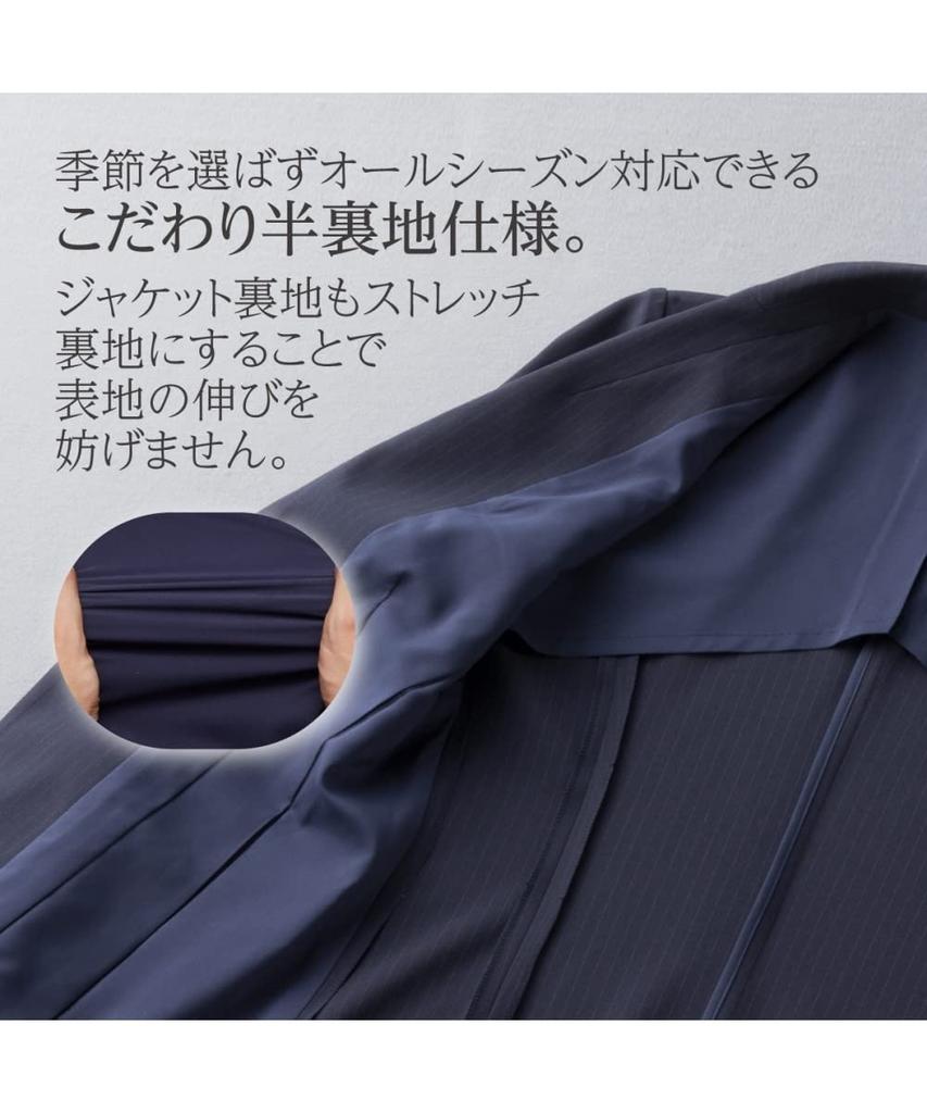 Pant Suit Pant Suit Jacket Tapered and Horizontal Stretch Rispy Plain Black 15 [Nissen] [Ladies Suit] (Tailored + Quarter-length Pants) (Vertical