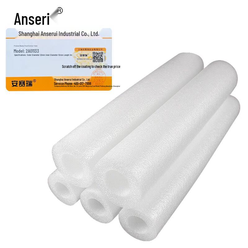 ASR EPE Foam Protective Sleeves