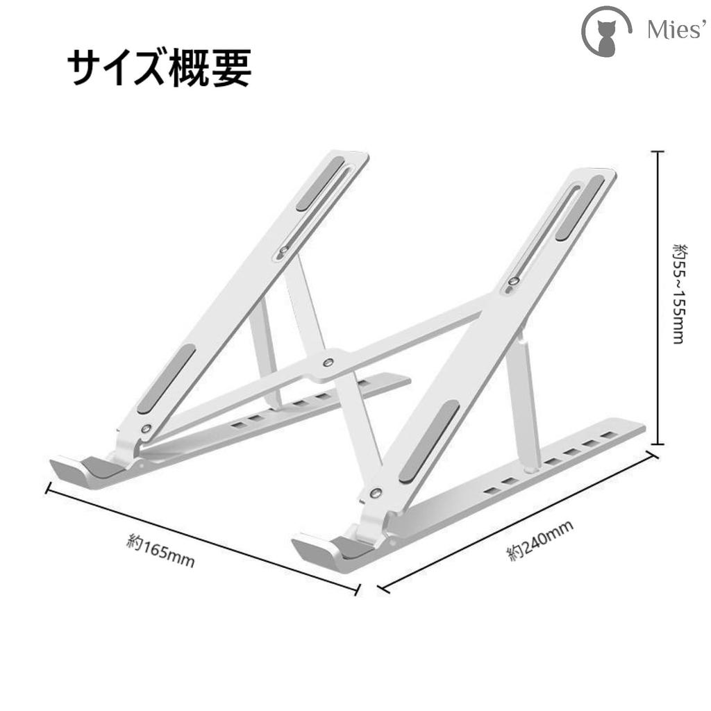 Foldable Portable Desktop Stand for and Also Works As a Tablet iPad or Desk Smartphone iPad or Desk Storage Mies' (Aluminum Alloy) Laptops, Tablets,