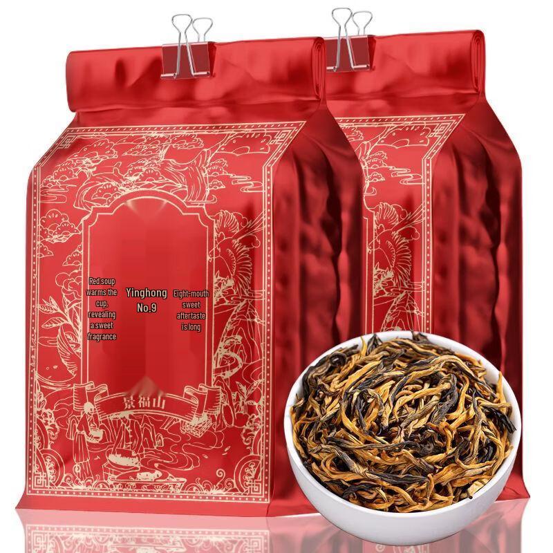 Guangdong Yingde Yinghong No.9 Black Tea
