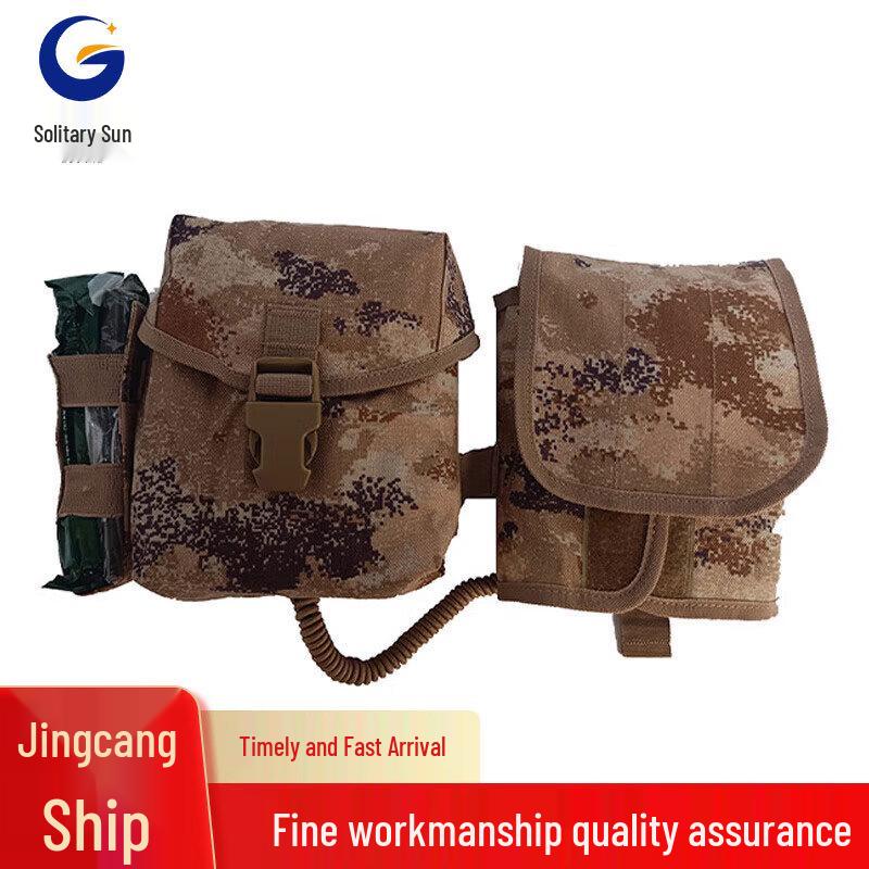 Guyang S2015 Third Gen First Aid Kit