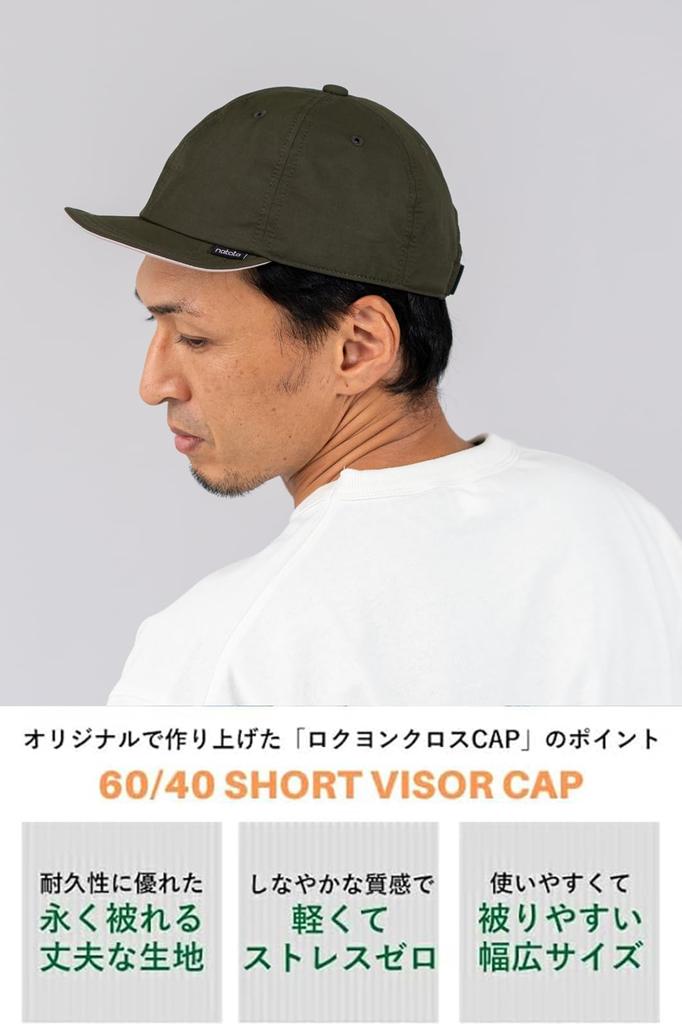 [NAKOTA] BALL HIKE CAP, Ball Hike Cap, 604 Cloth, Cap, Hat, Short Brim, Lightweight, Water Repellent, Lightweight, Large Size, Outdoor, Casual,