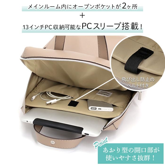 Backpack Bag GBB One Size [Legato Largo] LG-P0118 Women's