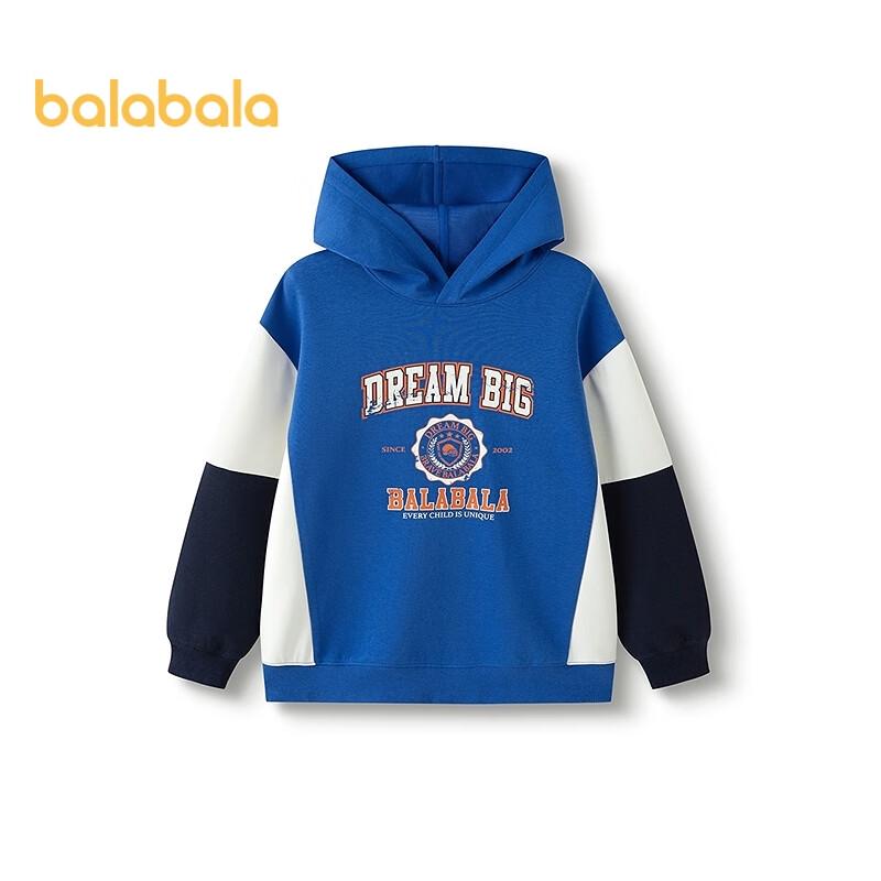 Balabala Boy's Hooded Color Block Sweatshirt