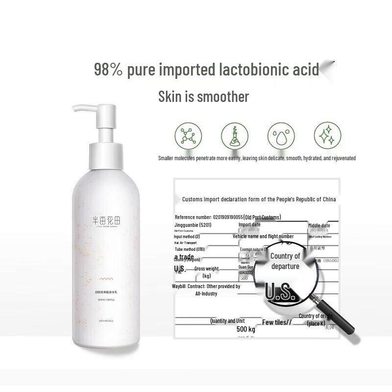 Ban Ma Hua Tian Niacinamide Fruit Acid Body Lotion