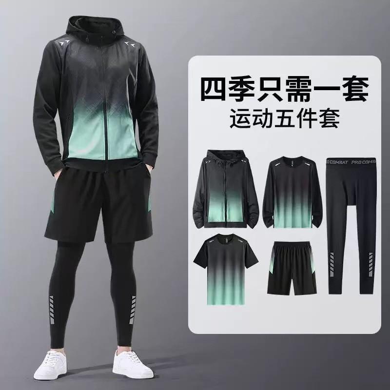 Mens Quick-Dry Sport Set Ice Silk Short Sleeve T-Shirt Shorts Running Gym Basketball Football Workout