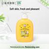 Minions Lemongrass Moisturizing Lotion 280ml