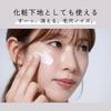 ONE BREATH AIRY TONE UP UV Sunscreen Makeup Base Whitening UV Protection SPF50 Authentic (40g) & - & PA++++ [Official & Product]
