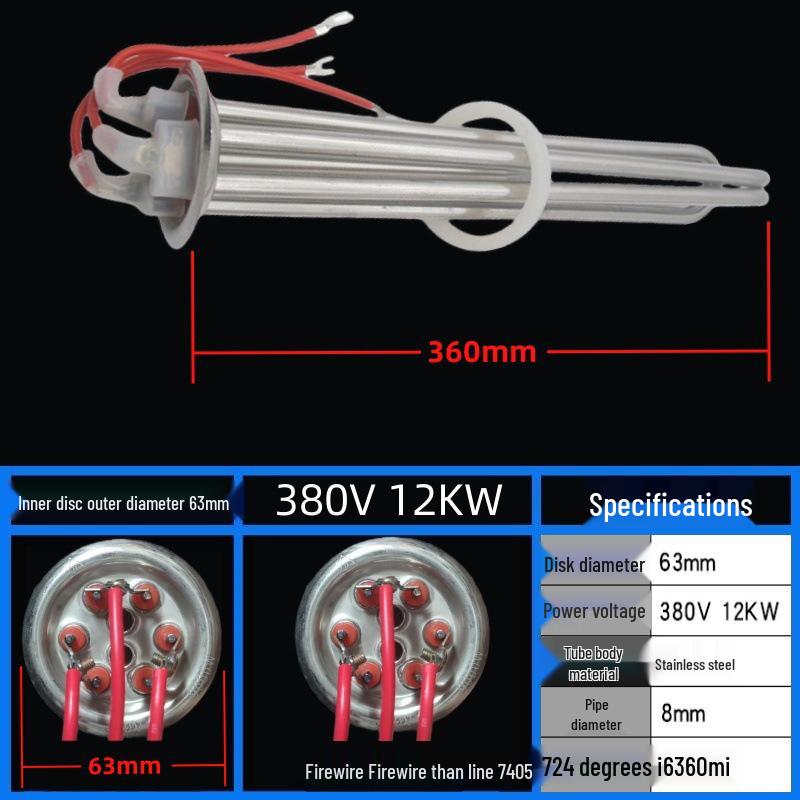 Electric Water Heater Rod, 220V/3KW, 380V/6KW-12KW Heating Element Tube for Kettles.