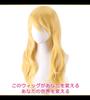 CaseEden Cosplay Wig, Long Wavy, 70cm, Gold Blonde, Set of 2 Wig Nets (WIG6019)