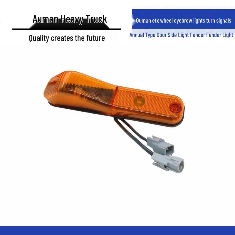 Daimler Ouman ETX Fender Turn Signal Light for Annual Model Standard