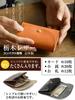 Compact Wallet for Men and Women, Small Mini Wallet, Made In Japan with Genuine Tochigi Leather, Palm-sized, Handmade, Pot (BLPT0031) (Black)