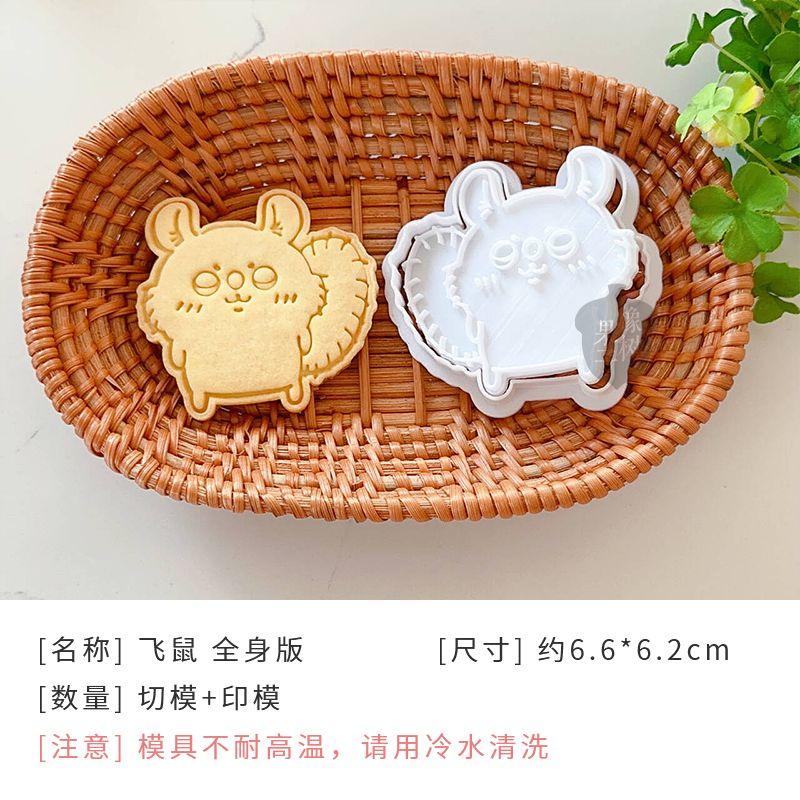 Kawaii Chiikawa Usagi Hachiware Momonga DIY Formičky na sušienky Kreslený Anime Roztomilý Nástroj na pečenie Cesto Sviatocné Darčeky Hračky Súprava