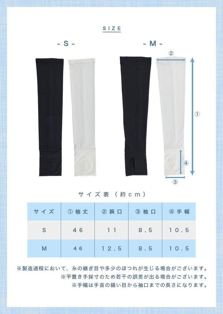 BODYRAISER Arm Solid UV Set for Both Sun UV Protection for Men and Size Black Covers, Color, Fingerless, Moisture-Wicking, Quick-Drying, Cooling,