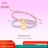 Golden Heart 999 Pure Gold Luck Bead Peach Heart Bracelet - 5D Hard Gold Rulu Tong Heart Shape Gift
