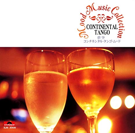

CD MOOD MUSIC - Aozora / Cotinental Tango Mood EJS3009 Japan Mood Music Used