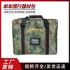 Lianyu Automotive Equipment & Tool Carrying Bag