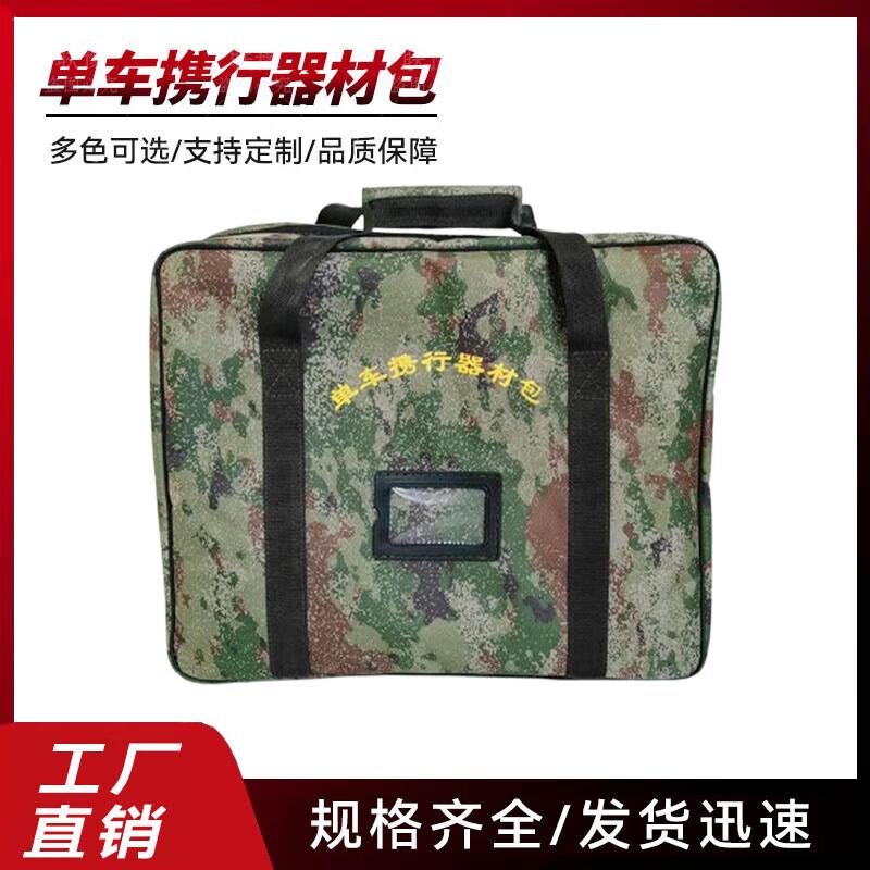 Lianyu Automotive Equipment & Tool Carrying Bag