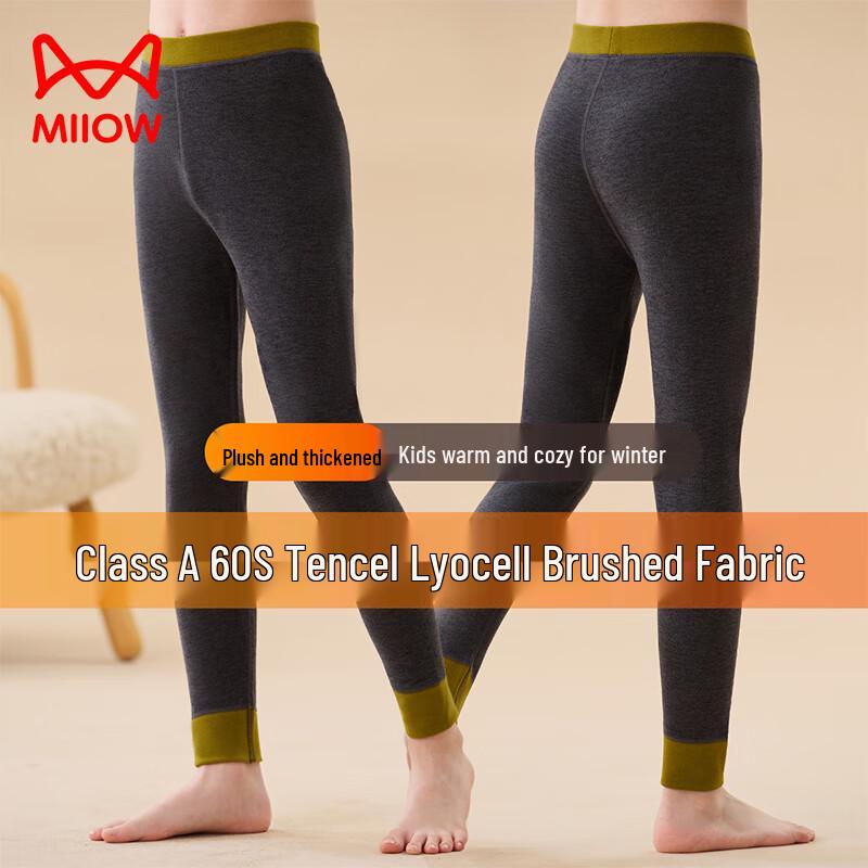 Mao Ren Kids De Velvet & Lyocell Color Block Thermal Pants 130