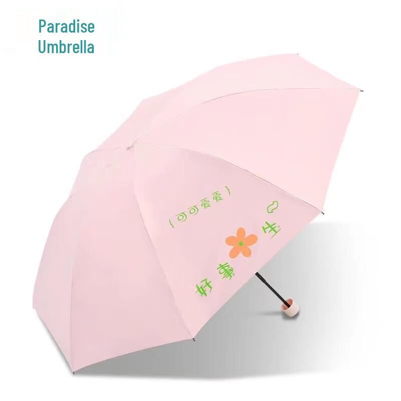 Paradise 33864E 8-Rib UV Protection Folding Umbrella