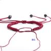 DIY Hand-Woven Jewelry Gold Carrying Strap Non-Woven Semi-Finished Products Bracelet Strand Men and Women's Natal Year Red Rope Couple