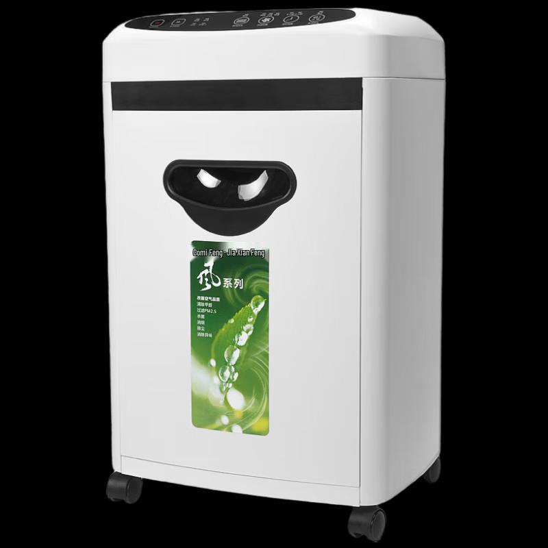 Comi E106CA Level 5 Security Multifunction Paper Shredder CN plug (adapter included)