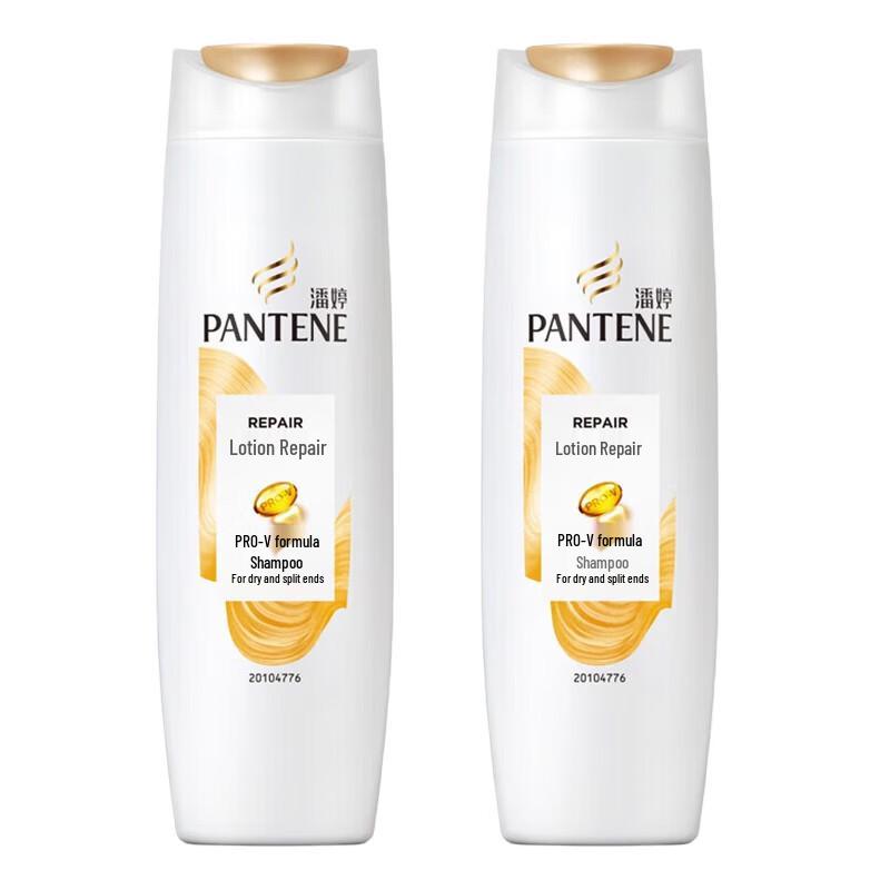 PANTENE Emulsion Repair Nourishing Shampoo