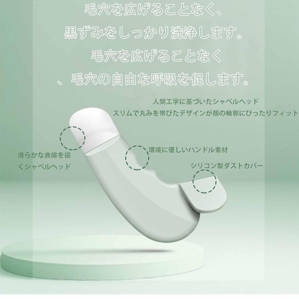 Coehaopike Blackhead Remover Comfortable Pore Sebum Pore Dirt Unisex Tool, Double-Sided Multi-Function, Care, Removal, Removal, Cleansing, Compact,