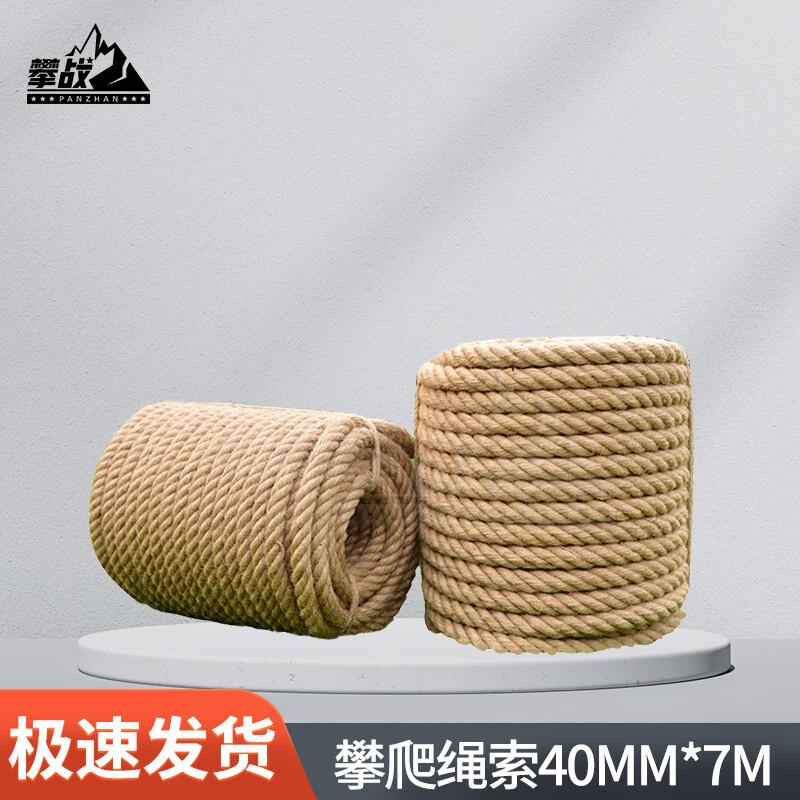 PanZhan Outdoor Climbing & Fitness Equipment