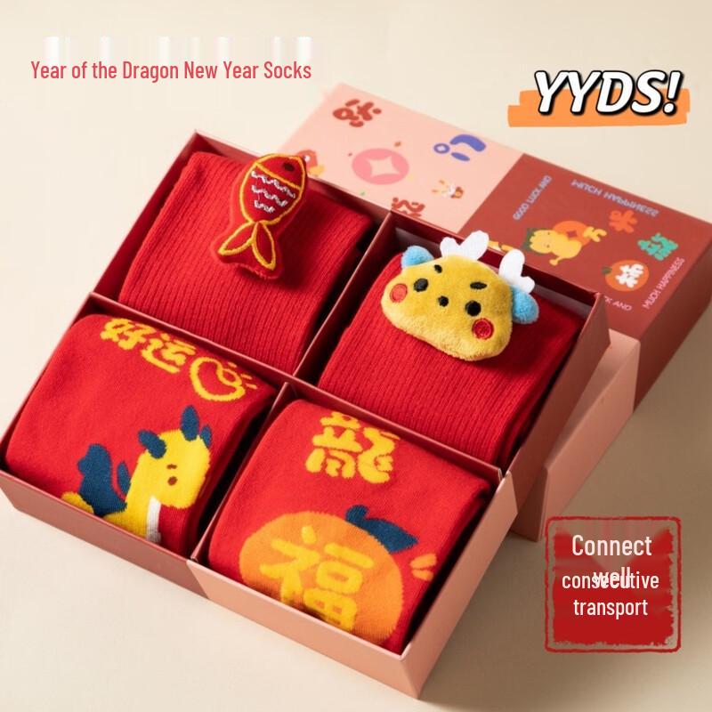 

Подарочный набор красных носков с драконом на китайский Новый год One Size