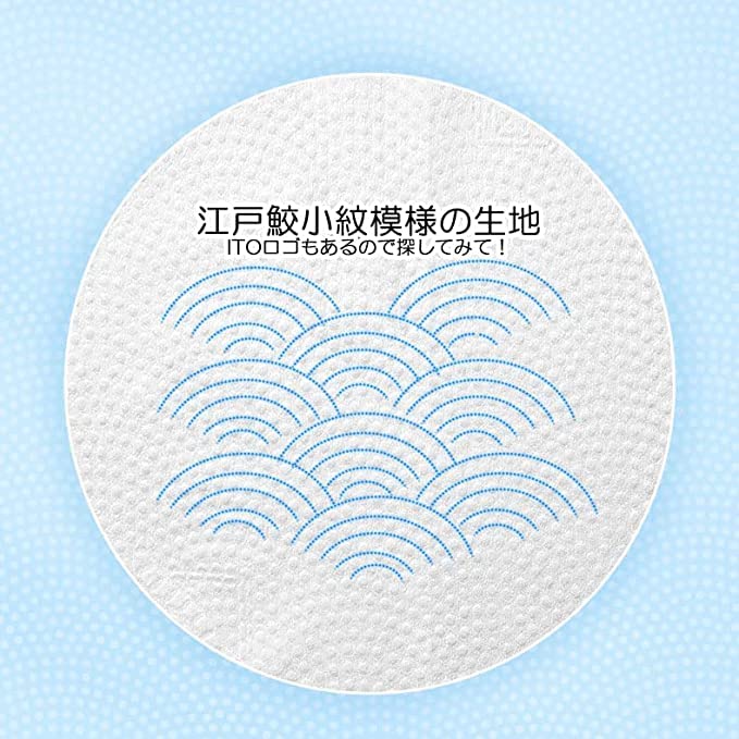 ITO Čisticí pleťové ubrousky Jednorázové Zabraňují pleti Pro citlivou Pro ruce Pro obličej Pro make-up Ne Okamžitá hydratace Pro mokré i suché Jemné na