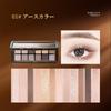 Nebula Series 12-Color Eyeshadow Palette: Pearl, Matte, and Glitter. 12-hour color retention, high pigmentation, dimension, and long-lasting wear.