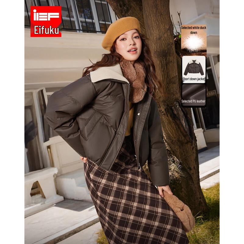 

IEF Женская городская рабочая одежда Стиль Блестящая кожа Пуховик на утином пуху One Size