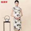 Hengyuanxiang Retro New Chinese Style Mulberry Silk Qipao Dress