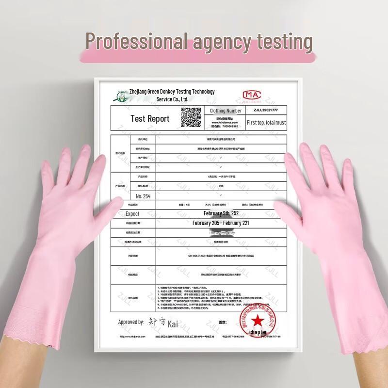 Qiaoyi Waterproof Household Cleaning Gloves