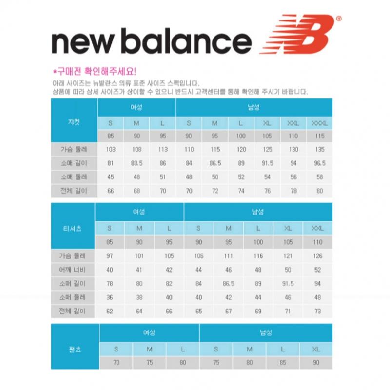 New Balance W Active Long Goose doWn Nbnpfco412 19 Padding