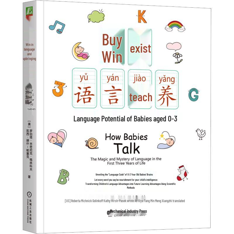 Winning in Language Parenting: Nurturing 0-3 Year Olds Potential