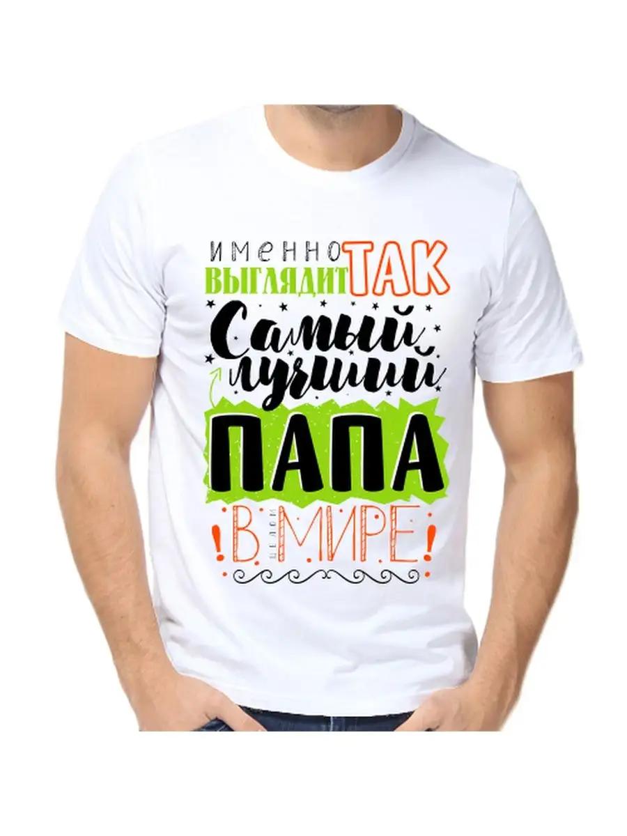

Best Dad T-Shirt S