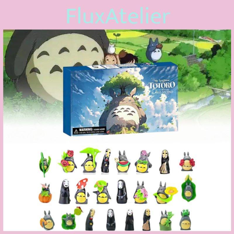 Enchanting Totoro Figurine Collection Featuring 24 Blind Box Sets With Unique Designs